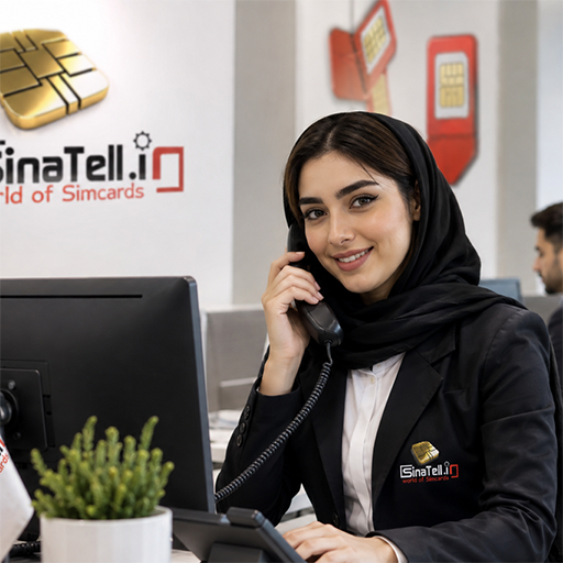 سیناتل مرکز تخصصی خرید سیم کارت