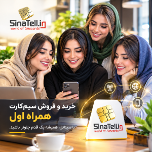 قیمت 0912